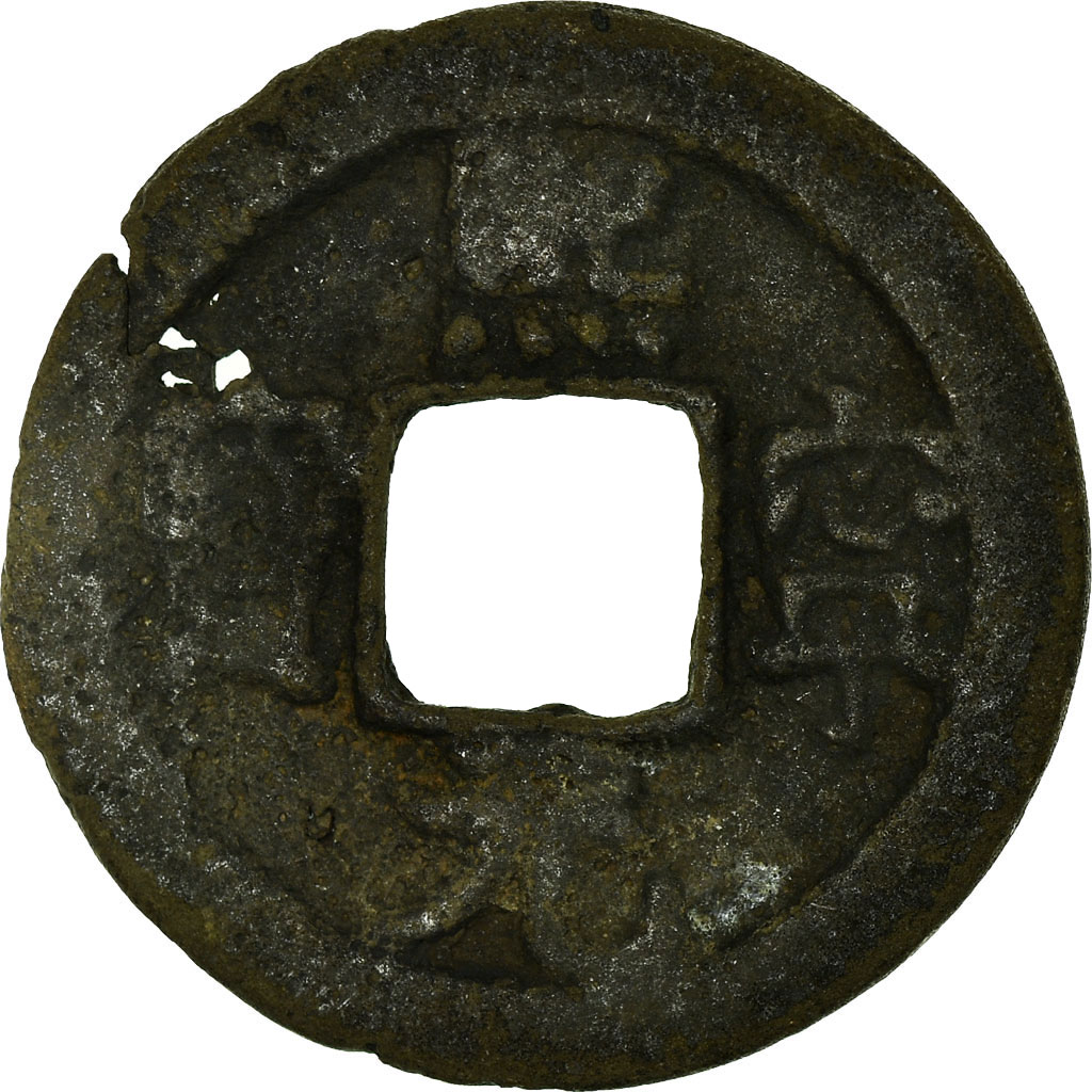 Coin, China, Shen Zong, Cash, 11TH CENTURY, , Copper, Hartill:16.182.4