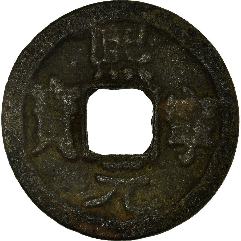 Coin, China, Shen Zong, Cash, 11TH CENTURY, , Copper, Hartill:16.182.4