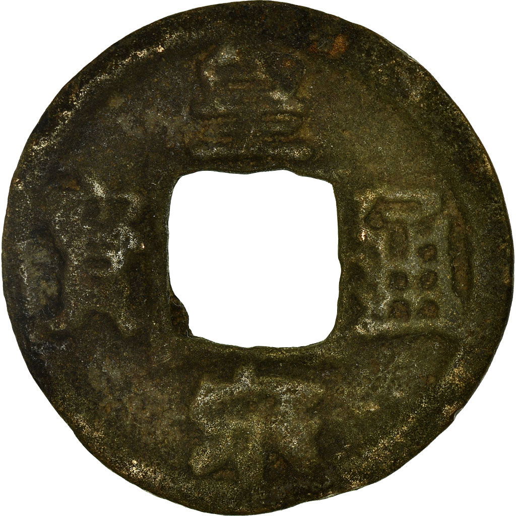 Coin, China, Ren Zong, Cash, 11TH CENTURY, , Copper