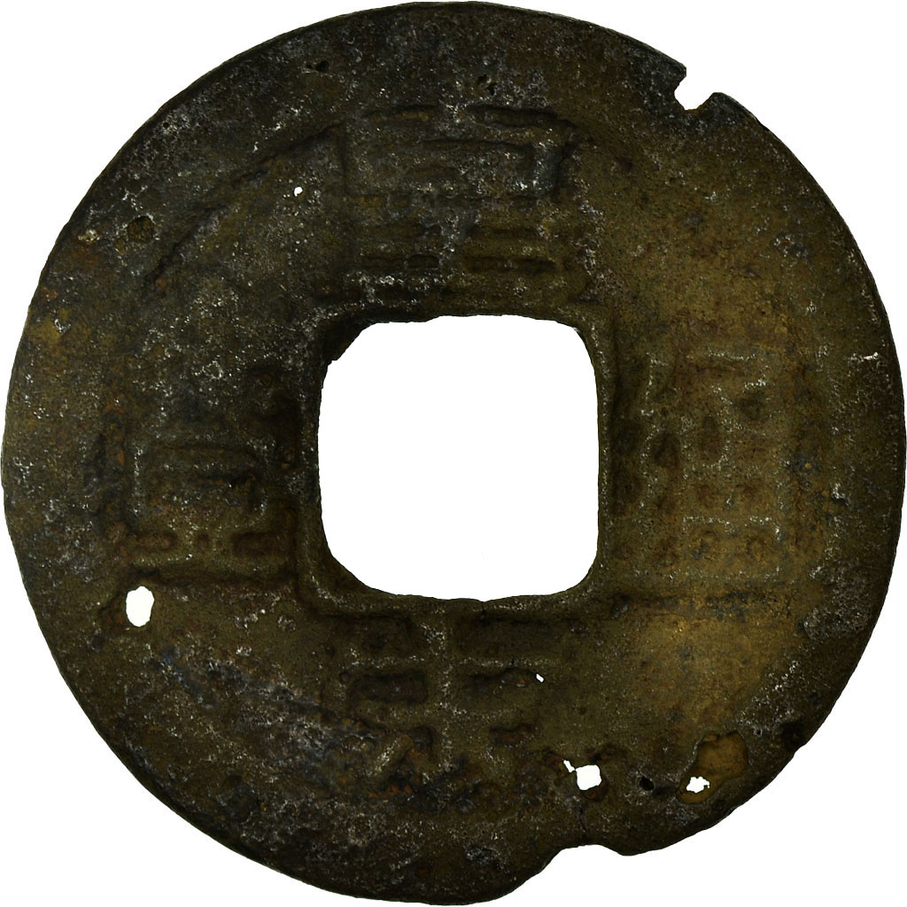 Coin, China, Ren Zong, Cash, 11TH CENTURY, , Copper