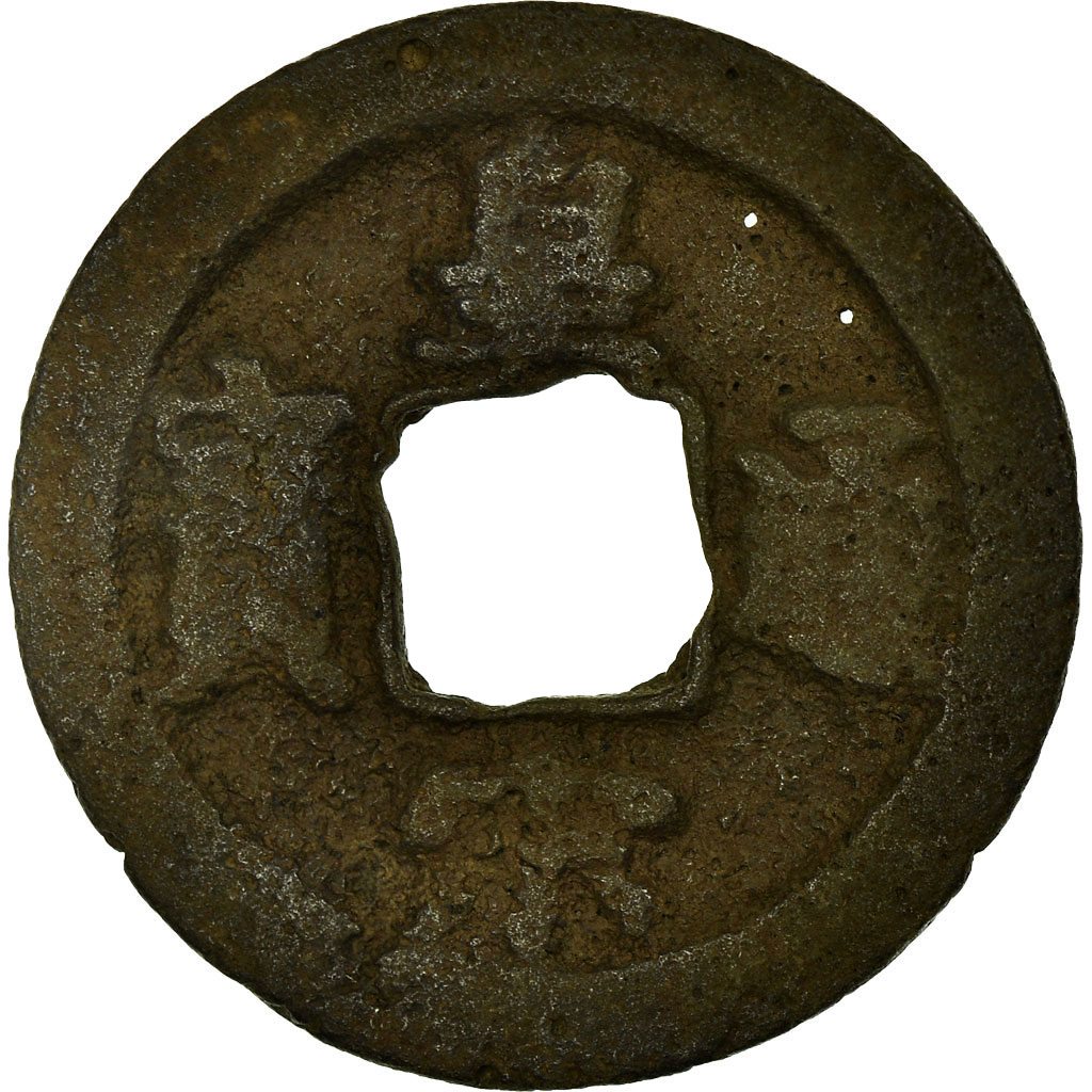 Coin, China, Ren Zong, Cash, 11TH CENTURY, , Copper, Hartill:16.111.113