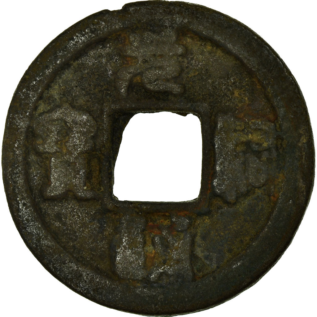 Coin, China, Shen Zong, Cash, 11TH CENTURY, , Copper, Hartill:16.260