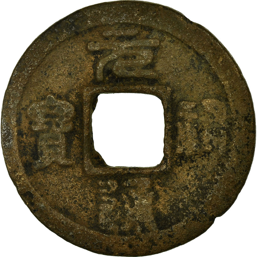 Coin, China, Shen Zong, Cash, 11TH CENTURY, , Copper, Hartill:16.260
