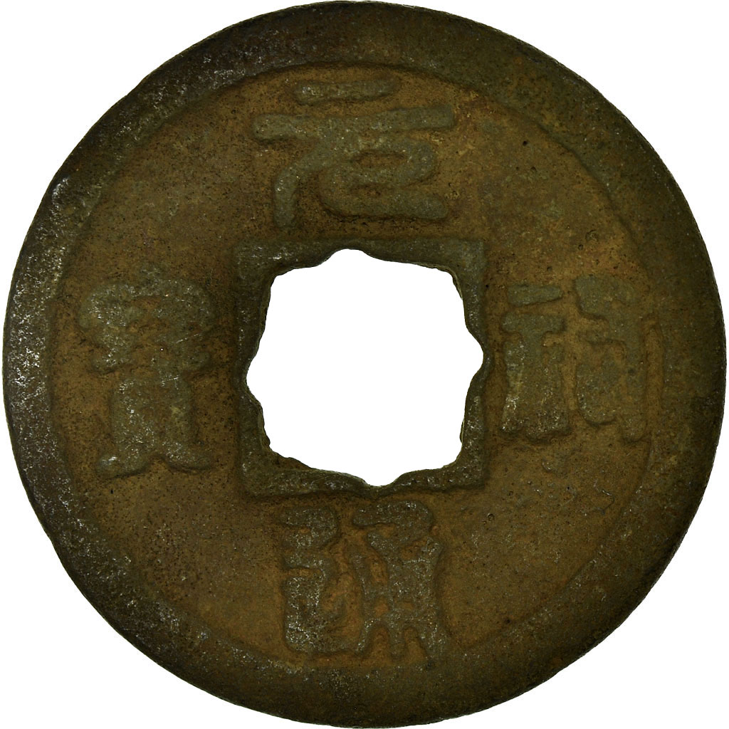Coin, China, Shen Zong, Cash, 11TH CENTURY, , Copper, Hartill:16.260