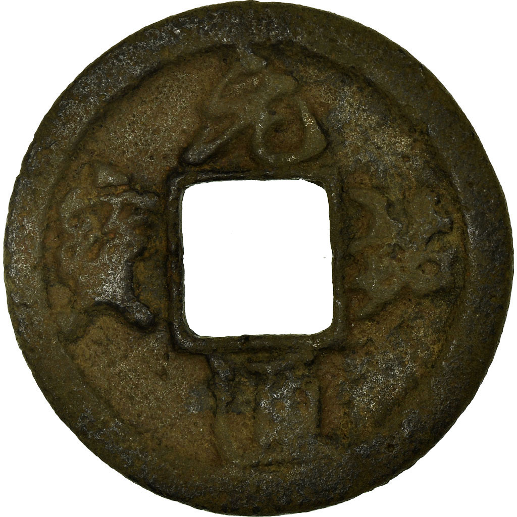 Coin, China, Zhe Zong, Cash, 11TH CENTURY, , Copper, Hartill:16.274.6
