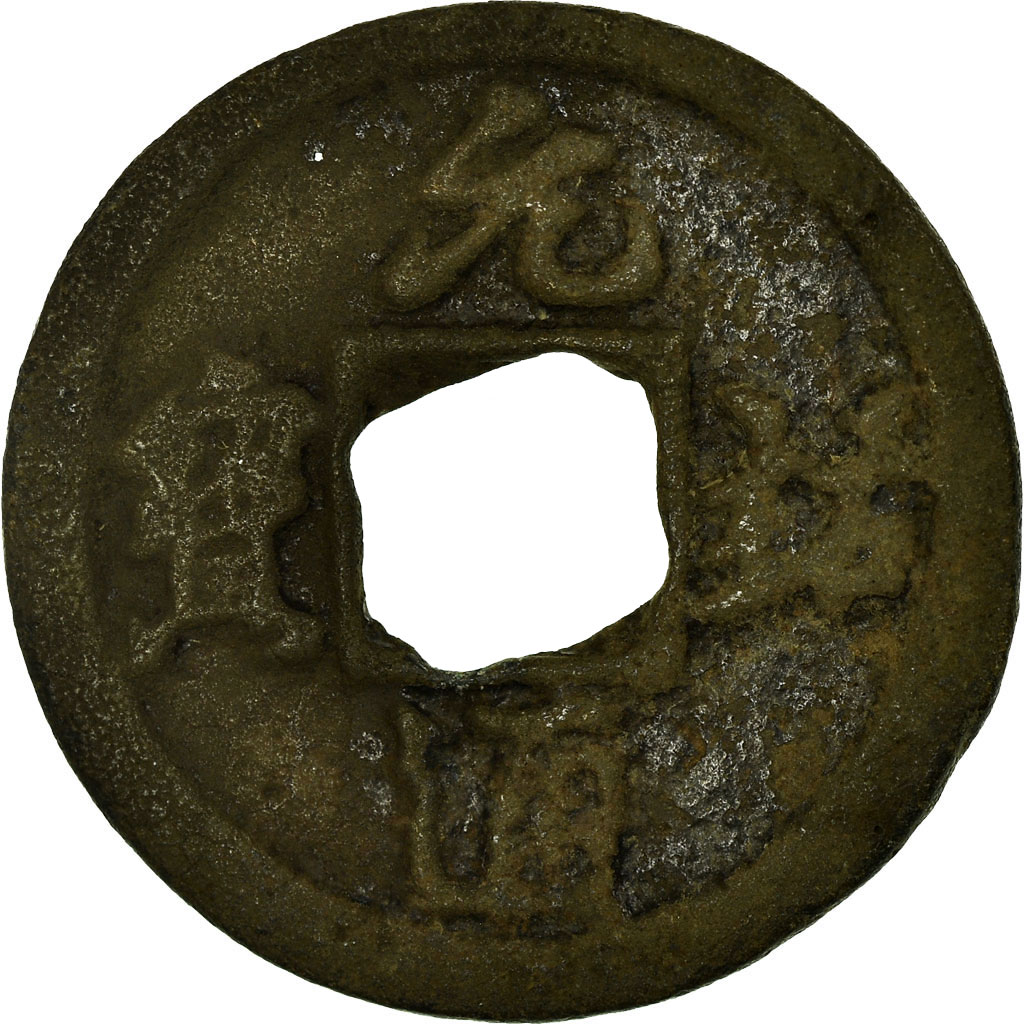 Coin, China, Zhe Zong, Cash, 11TH CENTURY, , Copper, Hartill:16.274.6