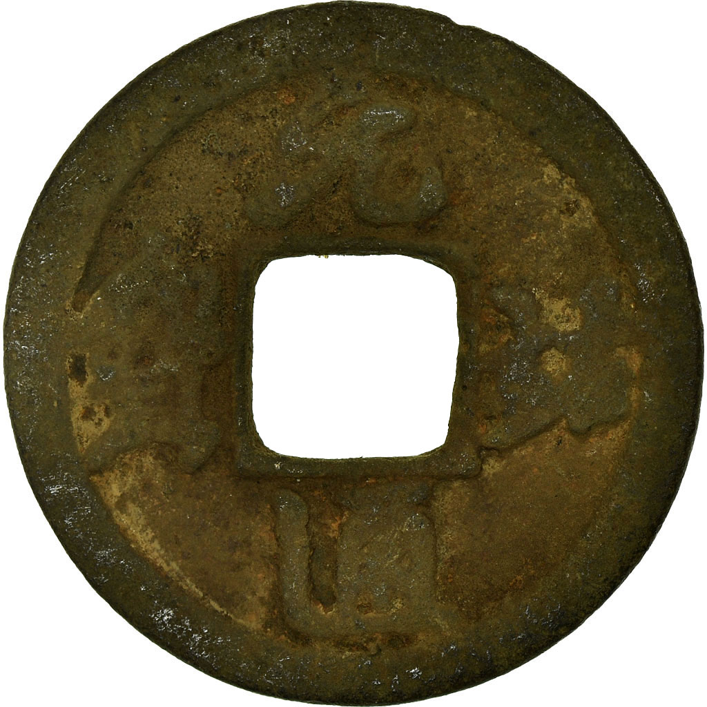 Coin, China, Zhe Zong, Cash, 11TH CENTURY, , Copper, Hartill:16.274.6