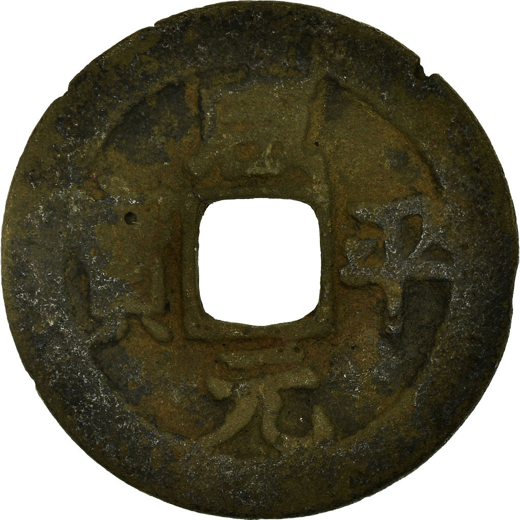 Coin, China, Xian Ping, Cash, 11TH CENTURY, , Copper, Hartill:16.43