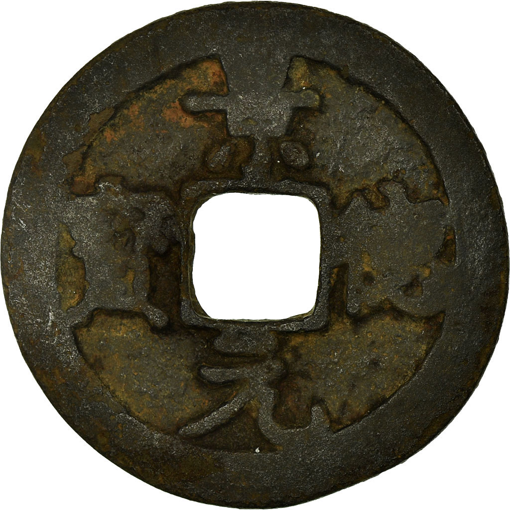 Coin, China, Xian Ping, Cash, 11TH CENTURY, , Copper, Hartill:16.43
