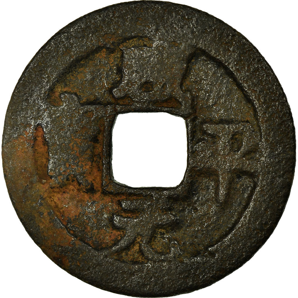 Coin, China, Zhe Zong, Cash, 11TH CENTURY, , Copper, Hartill:16.49