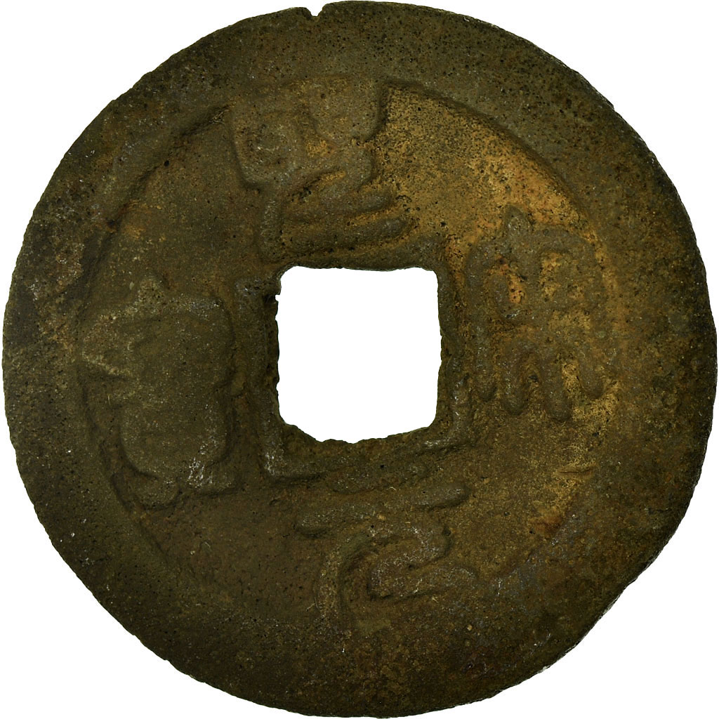 Coin, China, Song Mui Zong, Cash, 11TH CENTURY, , Copper