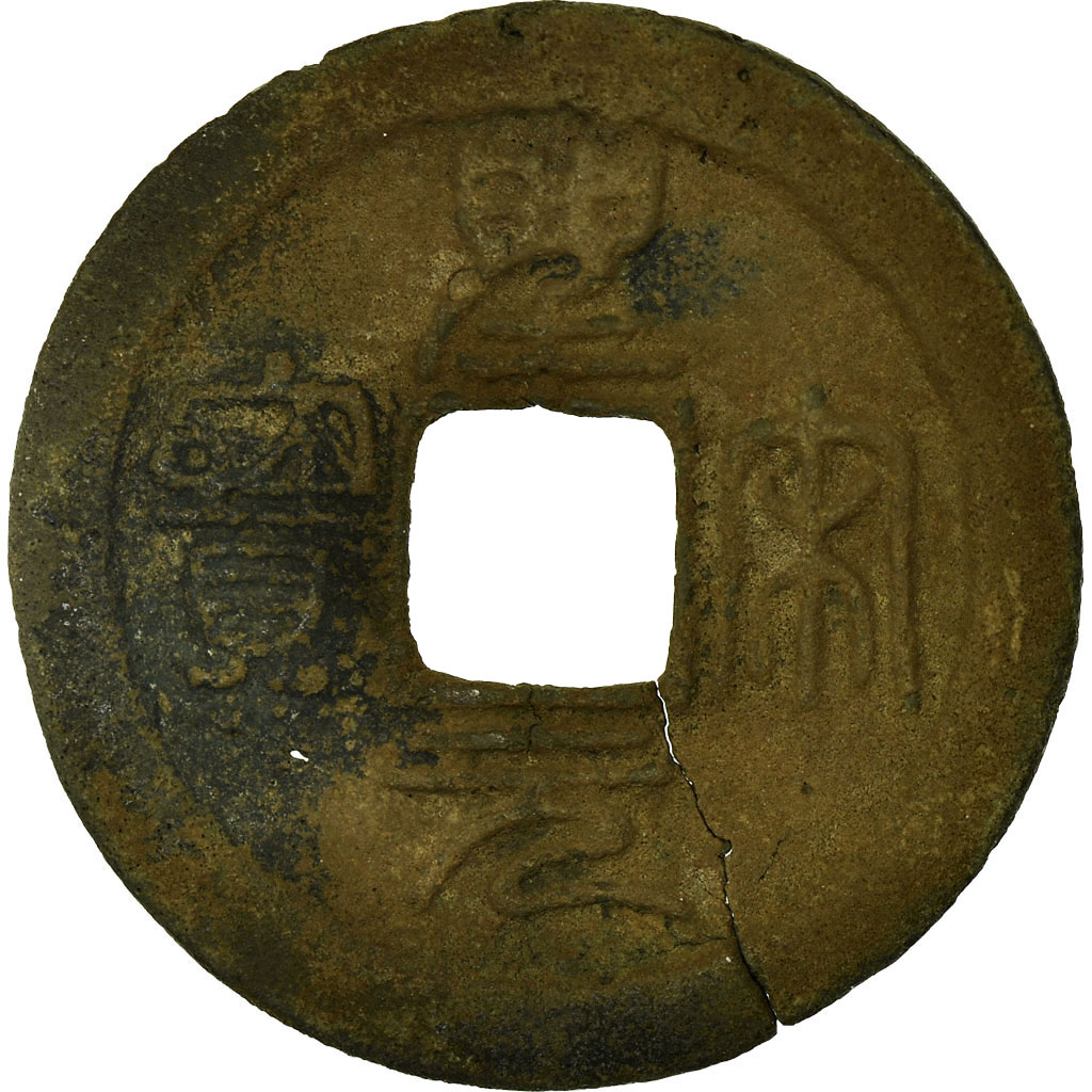 Coin, China, Song Mui Zong, Cash, 11TH CENTURY, , Copper