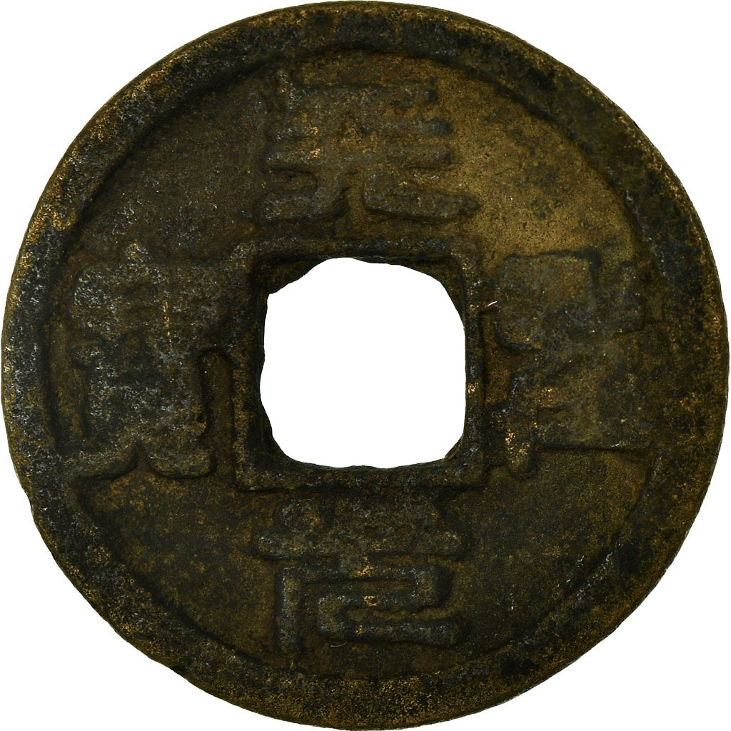 Coin, China, Ren Zong, Cash, 11TH CENTURY, , Copper, Hartill:16.73