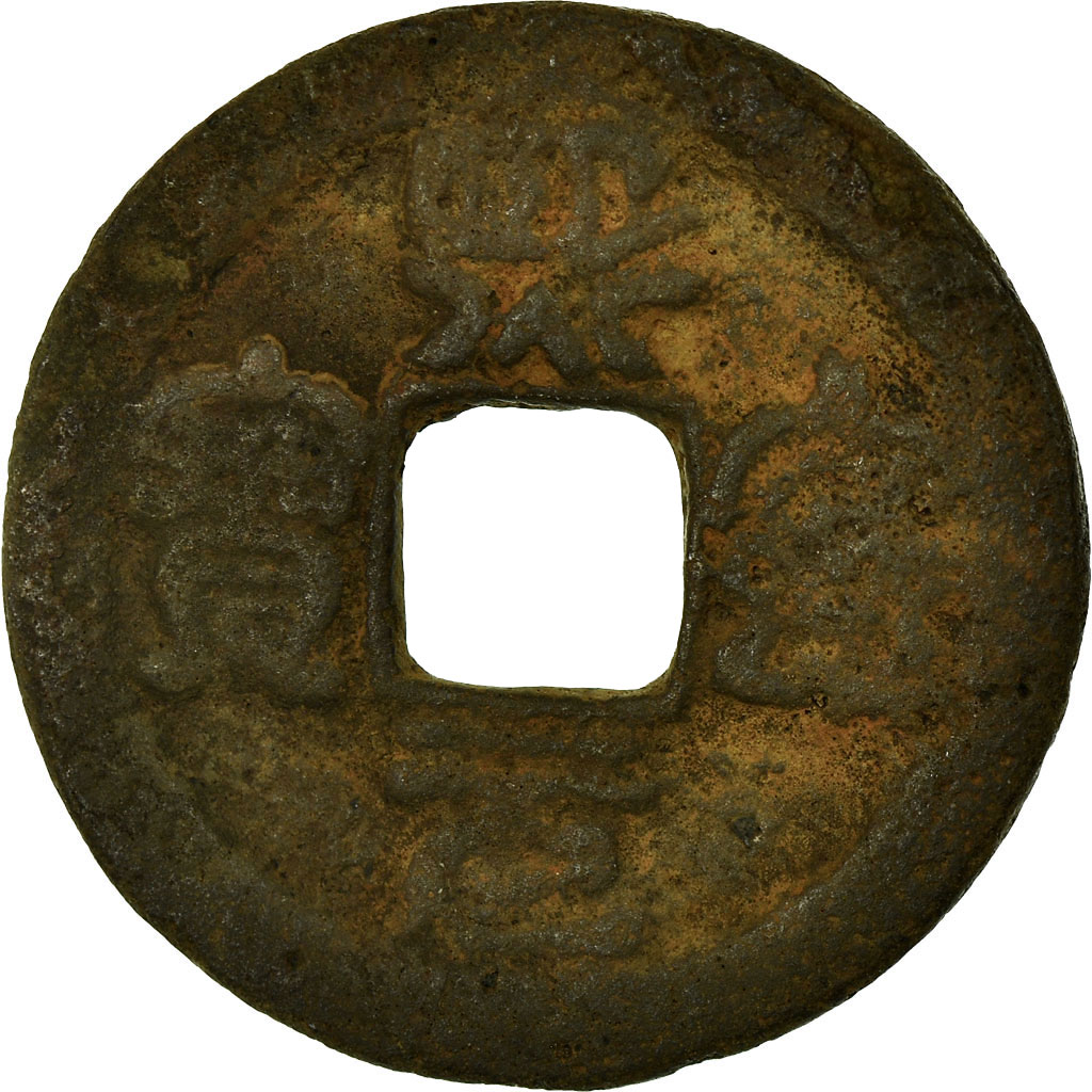 Coin, China, Zhe Zong, Cash, 11TH CENTURY, , Copper, Hartill:16.171