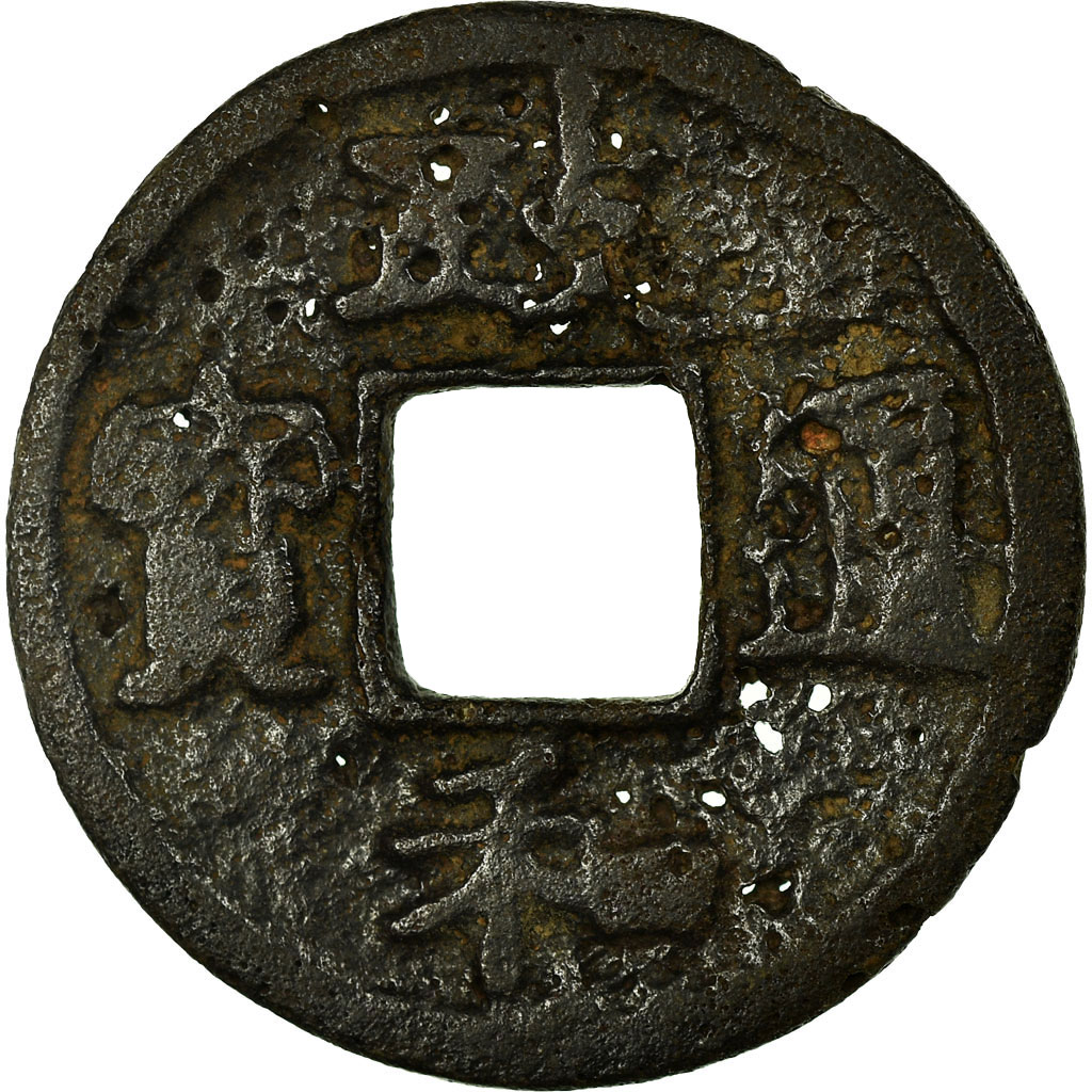 Coin, China, Song Mui Zong, Cash, 12TH CENTURY, , Copper