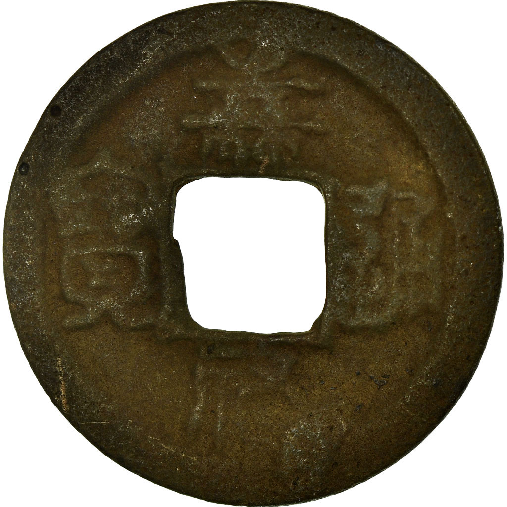 Coin, China, Ren Zong, Cash, 11TH CENTURY, , Copper, Hartill:16.153