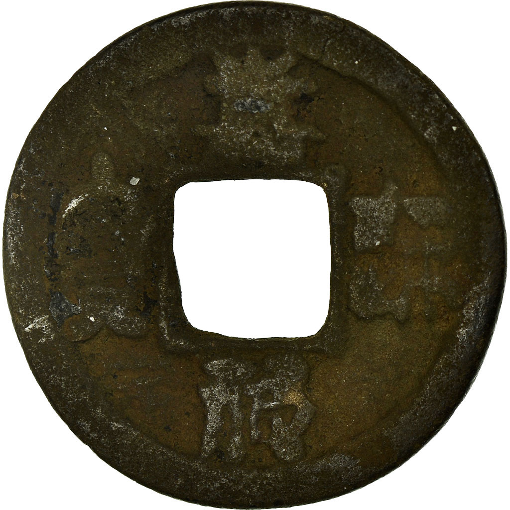 Coin, China, Ren Zong, Cash, 11TH CENTURY, , Copper, Hartill:16.153