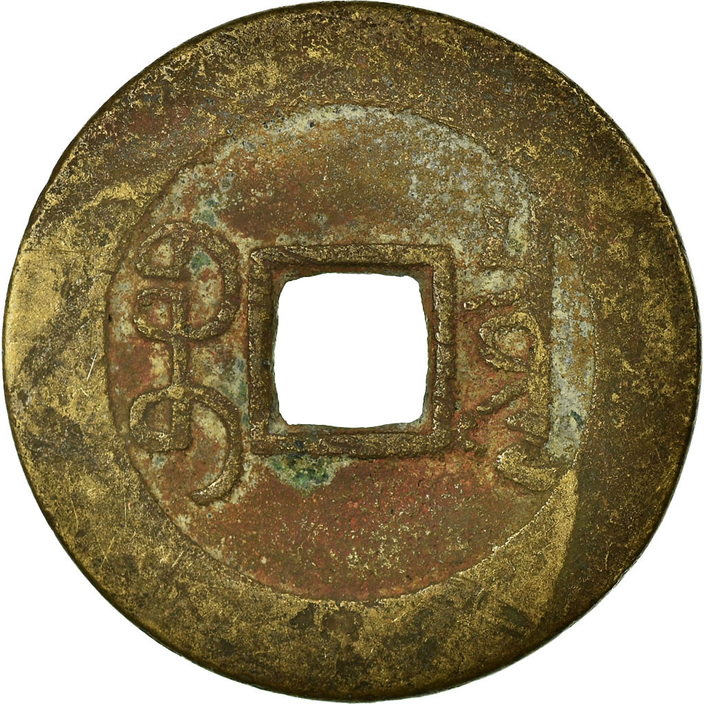 Coin, China, Gao Zong, Cash, 1736-1795, , Copper, Hartill:22.247