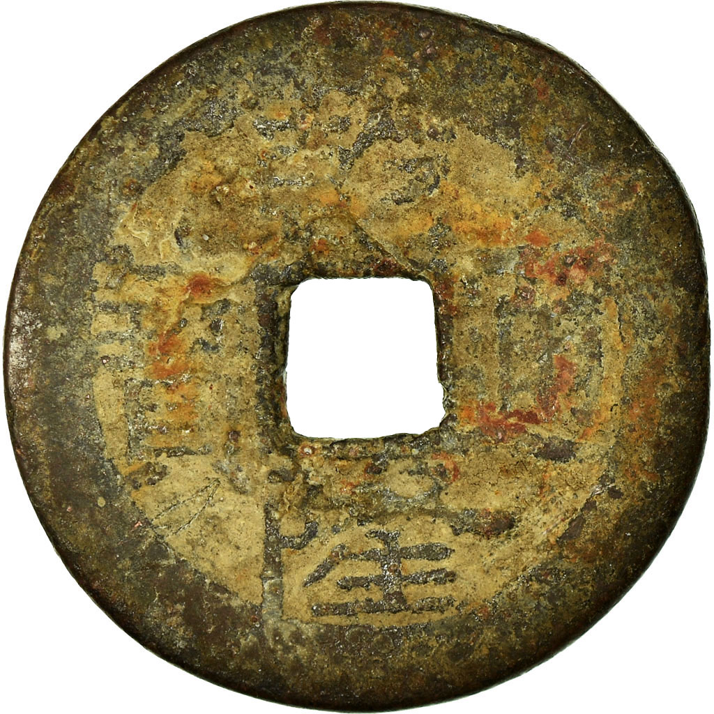 Coin, China, Gao Zong, Cash, 18TH CENTURY, , Copper, Hartill:22.246