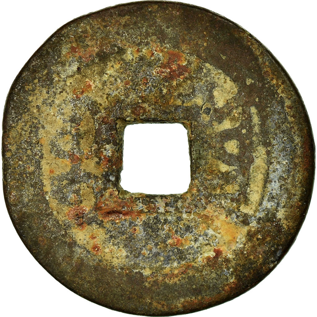 Coin, China, Gao Zong, Cash, 18TH CENTURY, , Copper, Hartill:22.246