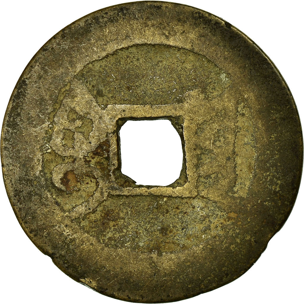 Coin, China, Gao Zong, Cash, 18TH CENTURY, , Copper, Hartill:22.246