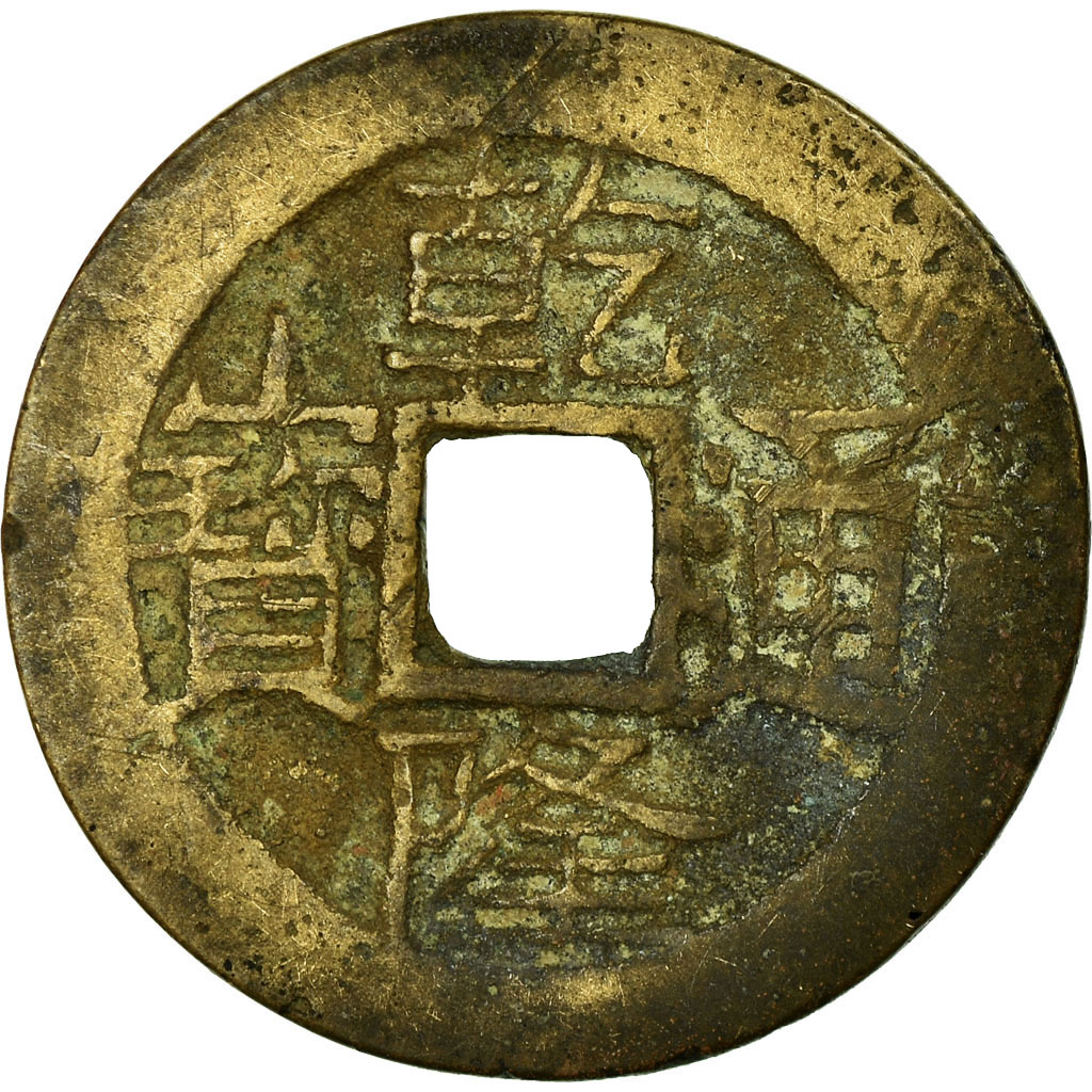 Coin, China, Gao Zong, Cash, 18TH CENTURY, , Copper, Hartill:22.246