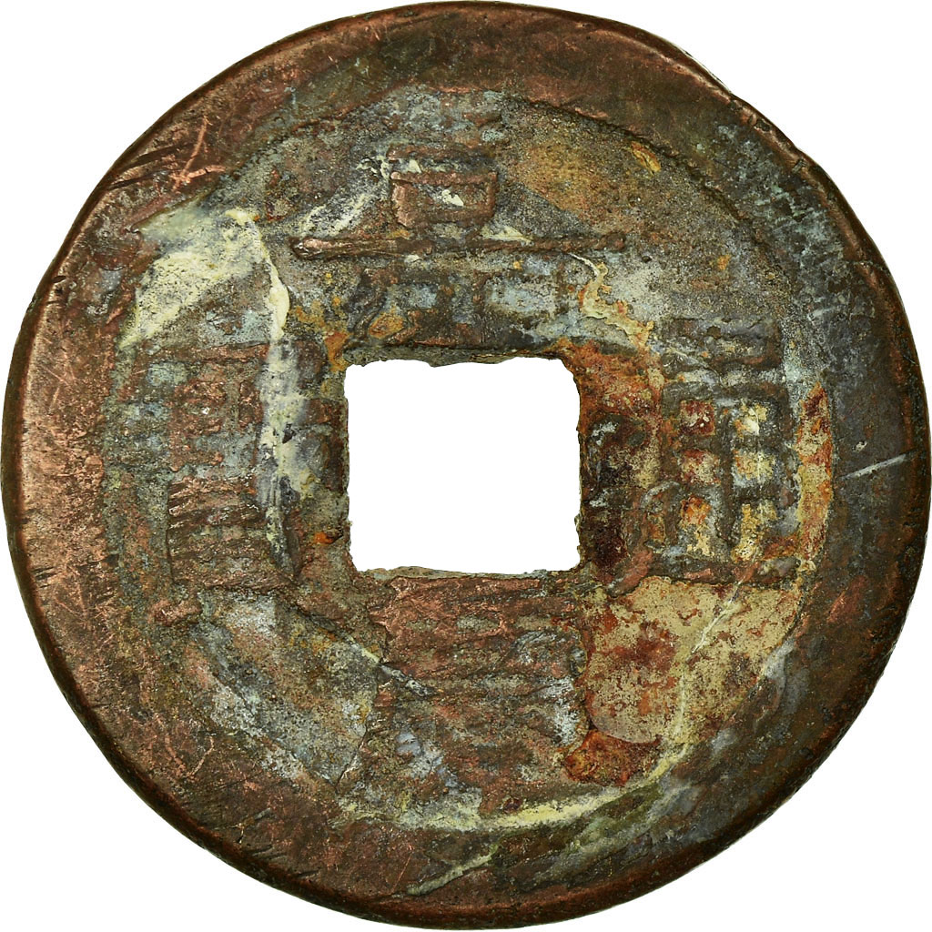 Coin, China, Ren Zong, Cash, 1796-1820, , Copper, Hartill:22.246