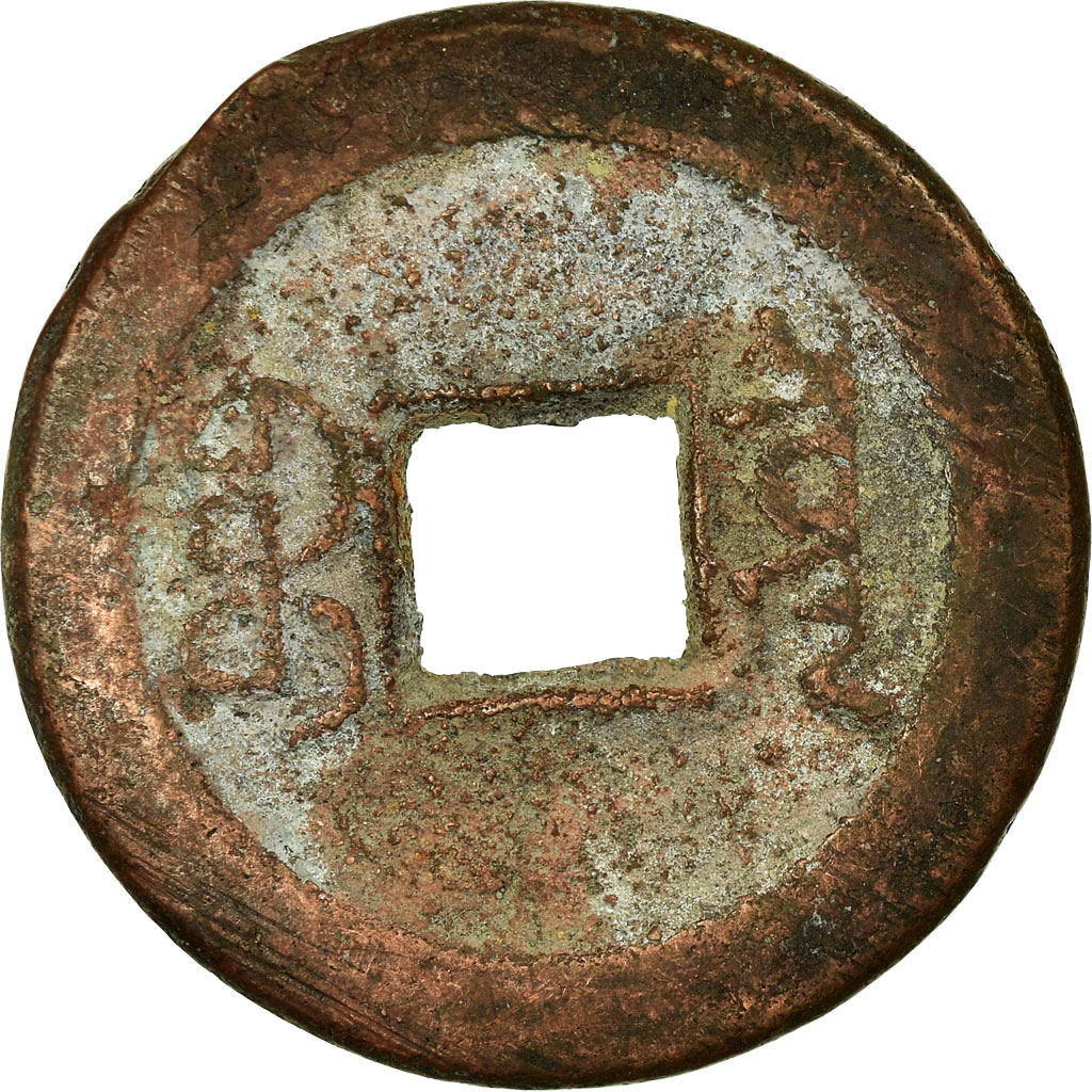 Coin, China, Ren Zong, Cash, 1796-1820, , Copper, Hartill:22.246