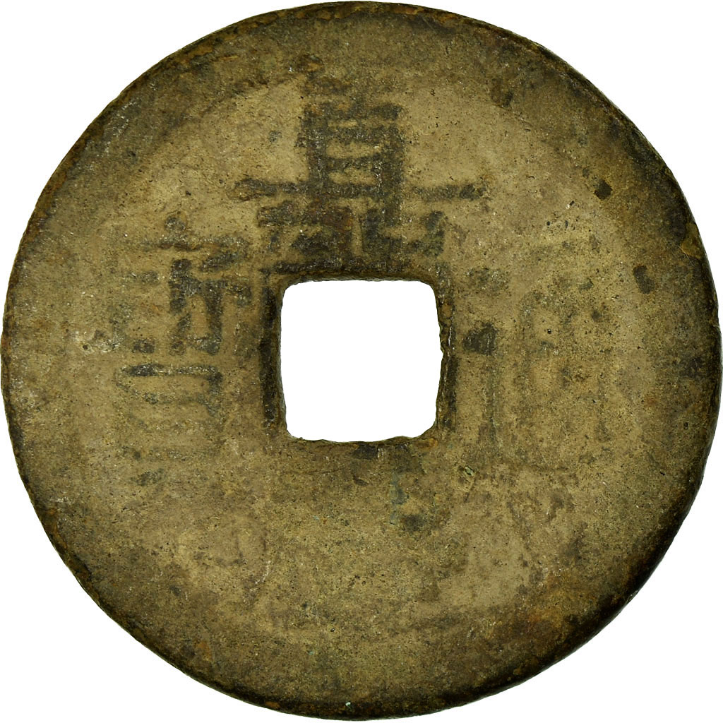 Coin, China, Ren Zong, Cash, 1796-1820, , Copper, Hartill:22.246
