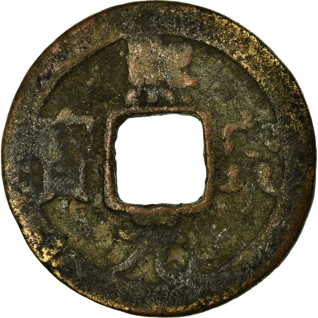 Coin, China, Shen Zong, Cash, 1068-1085, , Copper, Hartill:16.188