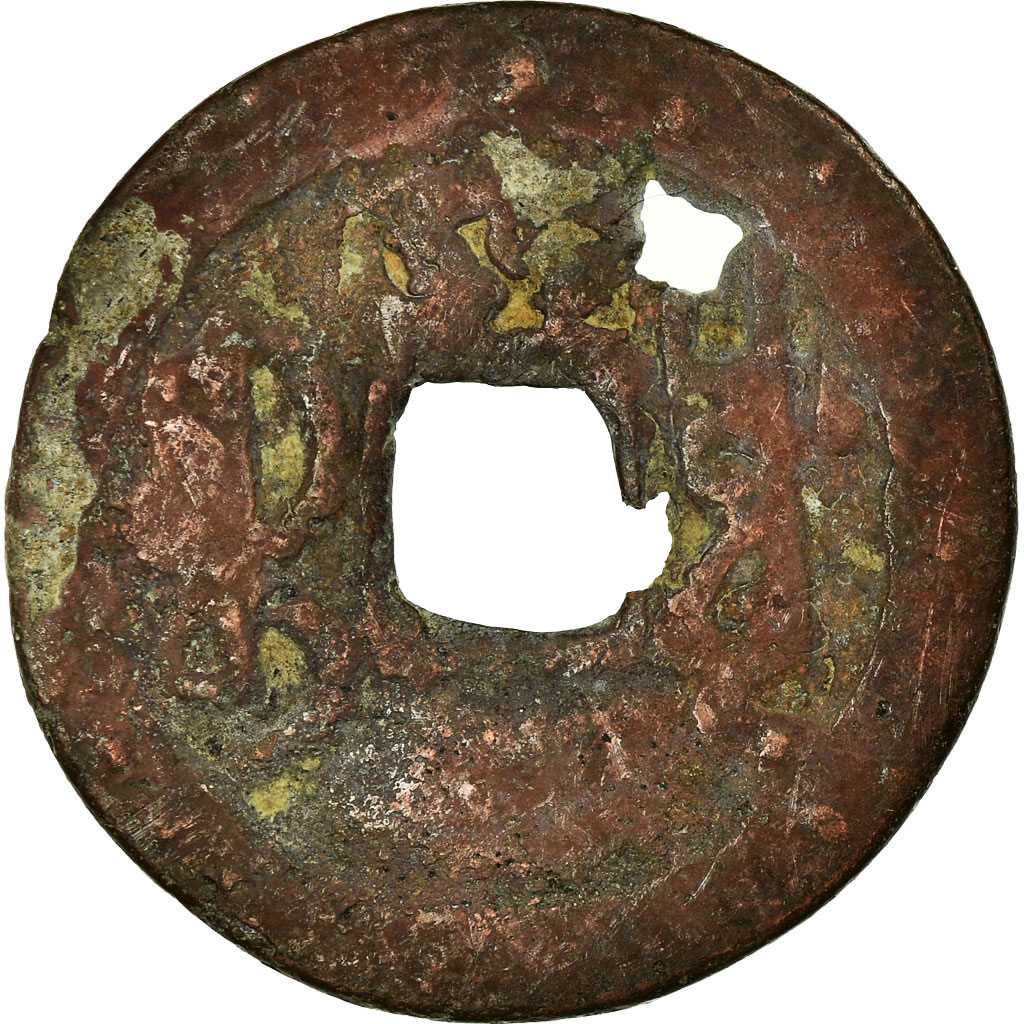 Coin, China, Gao Zong, Cash, 18TH CENTURY, Chengdu, , Copper