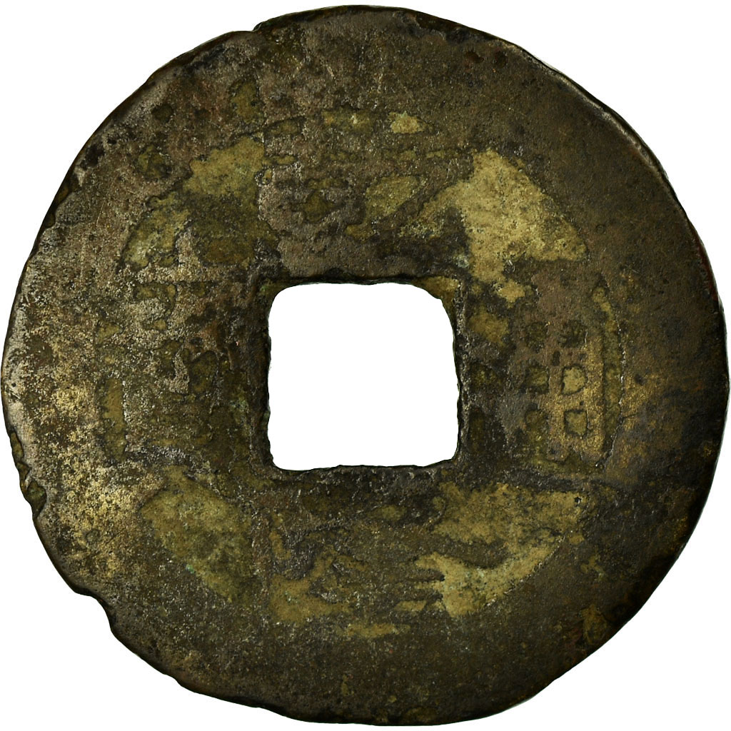 Coin, China, Gao Zong, Cash, 18TH CENTURY, Chengdu, , Copper