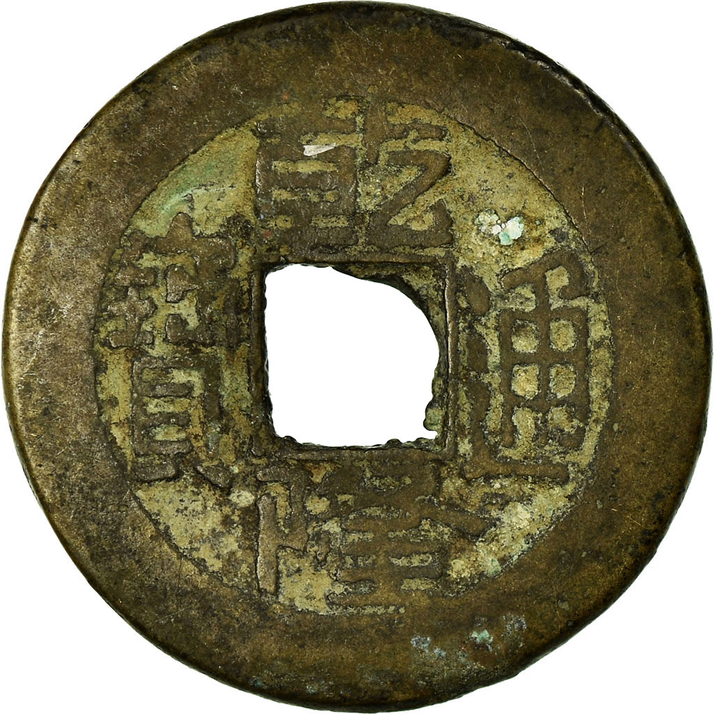 Coin, China, Gao Zong, Cash, 1736-1795, , Copper, Hartill:22.244