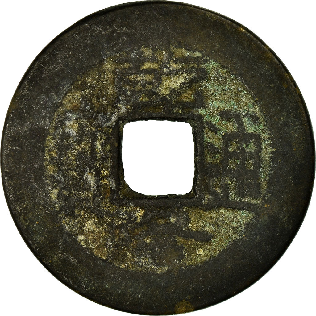 Coin, China, Gao Zong, Cash, 1736-1795, , Copper, Hartill:22.244