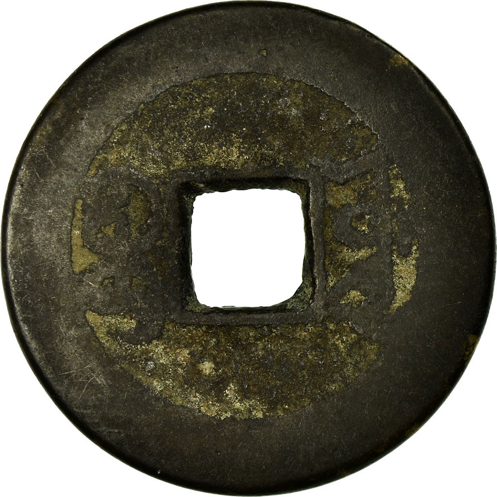 Coin, China, Gao Zong, Cash, 1736-1795, , Copper, Hartill:22.244