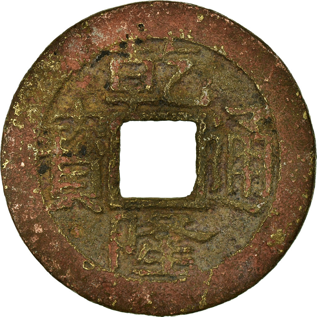 Coin, China, Gao Zong, Cash, 1736-1795, Hangzhou, , Copper