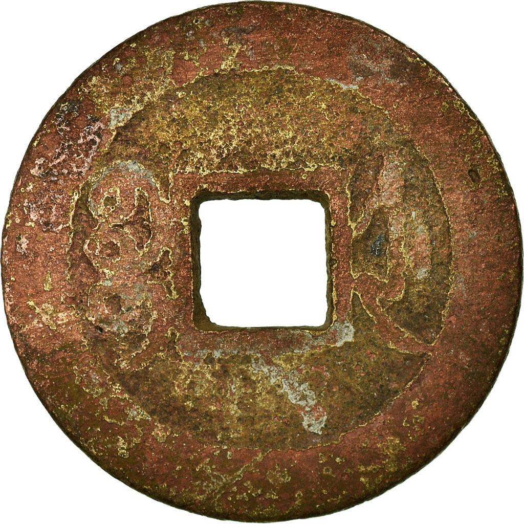 Coin, China, Gao Zong, Cash, 1736-1795, Hangzhou, , Copper