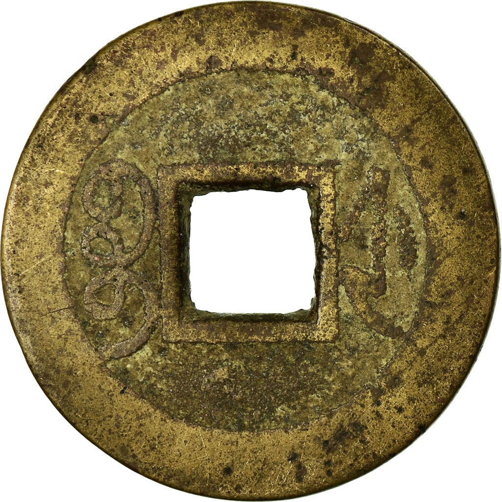 Coin, China, Gao Zong, Cash, 1736-1795, Hangzhou, , Copper