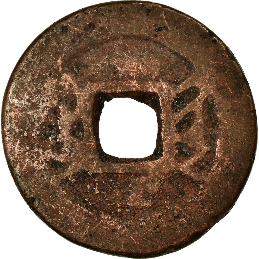 Coin, China, Gao Zong, Cash, 1736-1795, Xian, , Copper