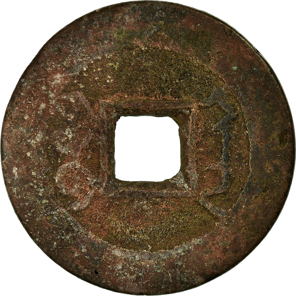 Coin, China, Gao Zong, Cash, 1736-1795, Xian, , Copper