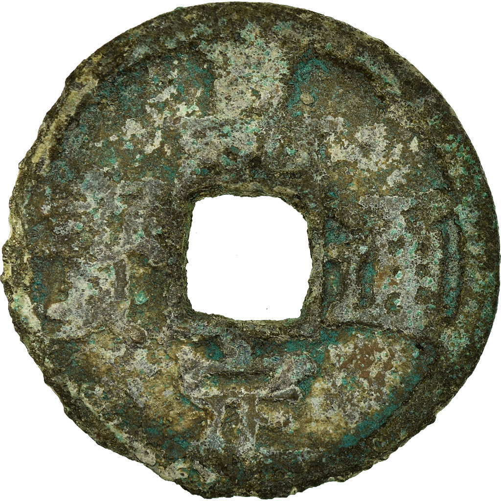 Coin, China, NIng Zong, Cash, 1210, , Copper