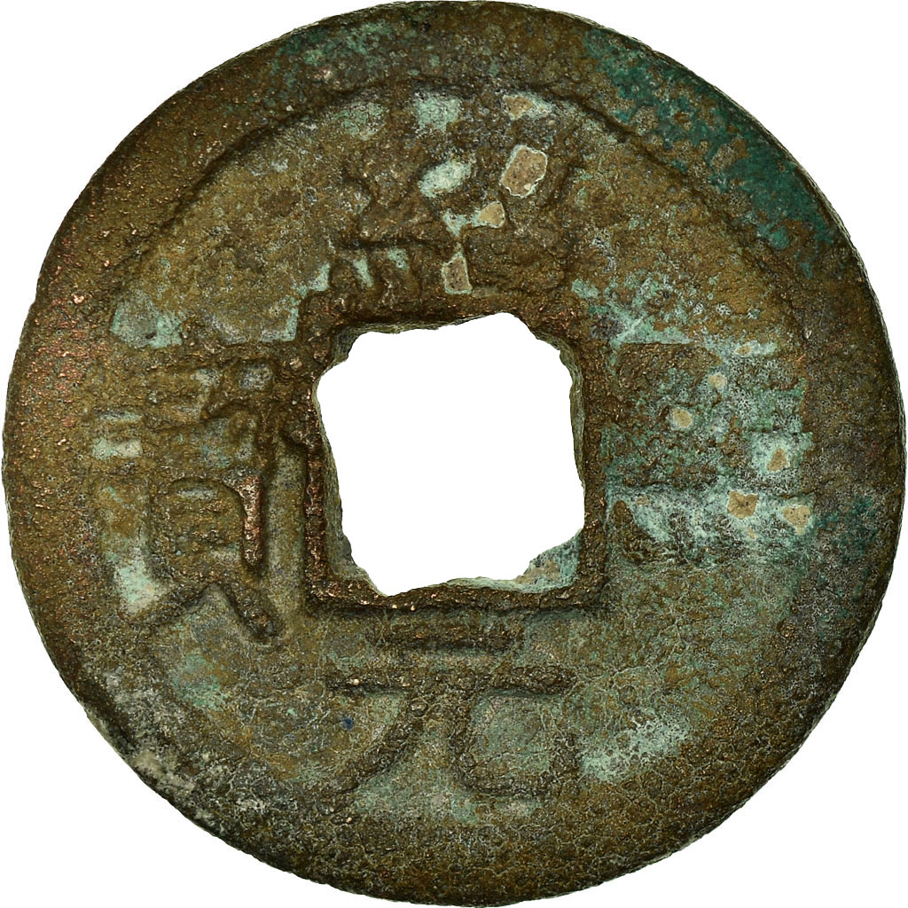 Coin, China, Guang Zong, Cash, 1192, , Copper