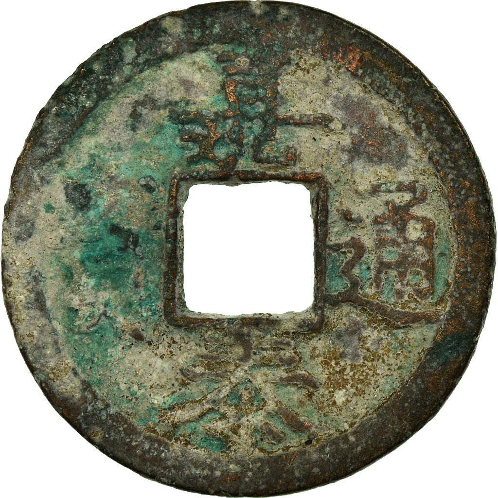 Coin, China, NIng Zong, Cash, 1201, , Copper