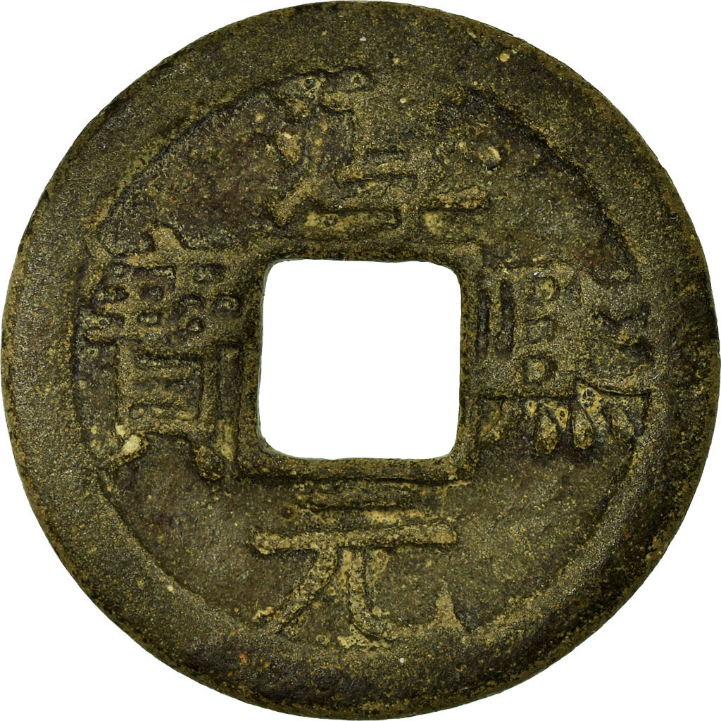 Coin, China, Xiao Zong, Cash, 1188, , Copper