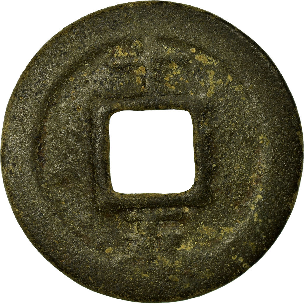 Coin, China, Xiao Zong, Cash, 1188, , Copper