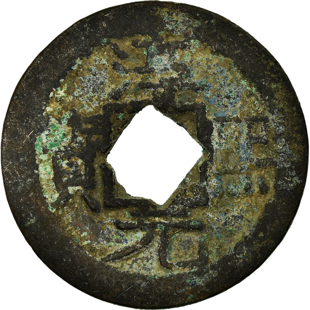 Coin, China, Xiao Zong, Cash, 1189, , Copper