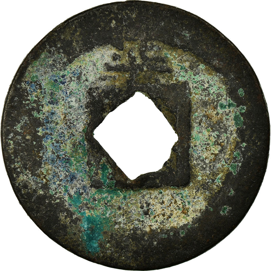 Coin, China, Xiao Zong, Cash, 1189, , Copper