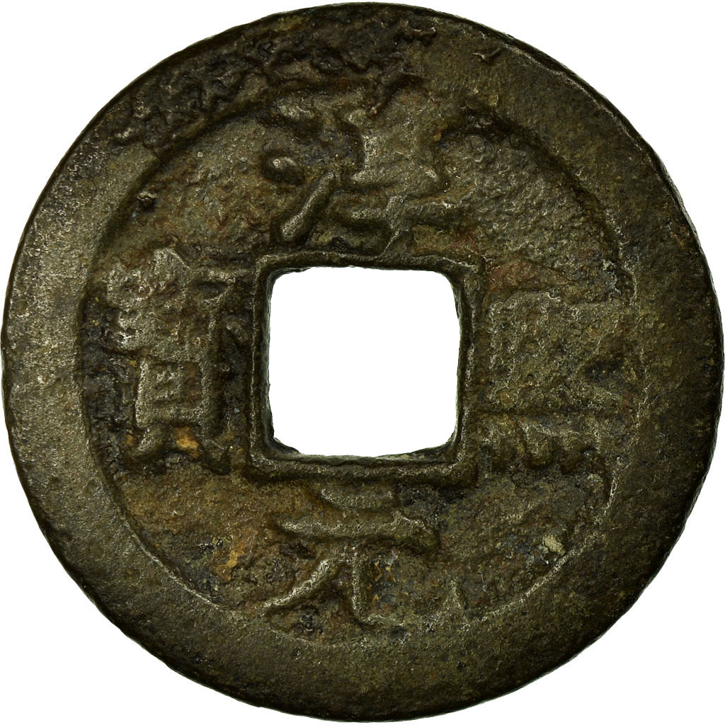 Coin, China, Xiao Zong, Cash, , Copper