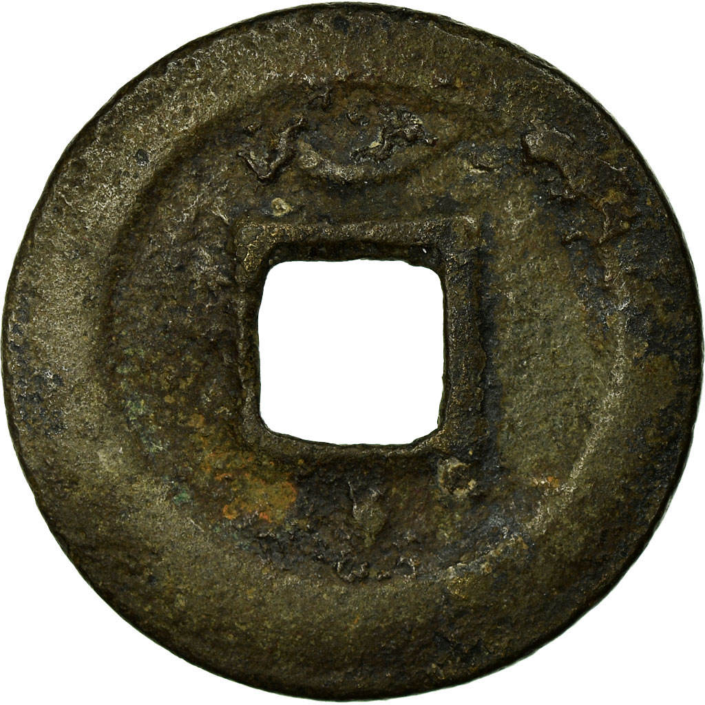 Coin, China, Xiao Zong, Cash, , Copper