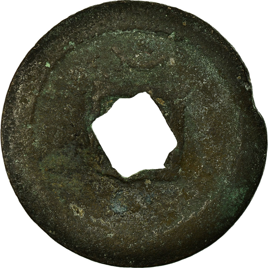 Coin, China, Xiao Zong, Cash, , Copper